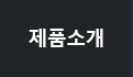 홍보센터